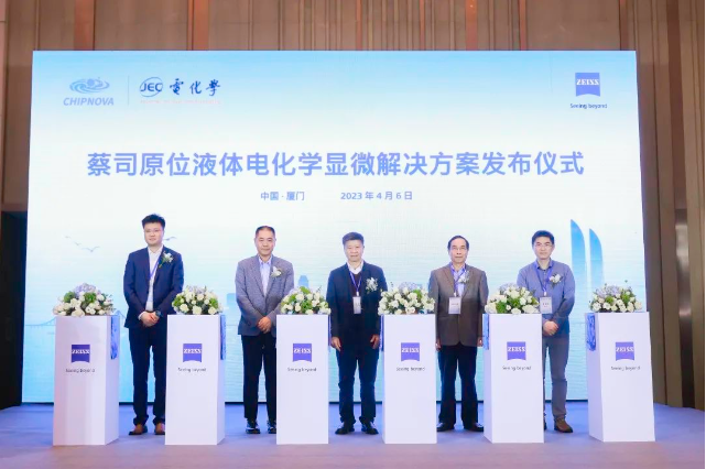 吉安吉安蔡司显微镜