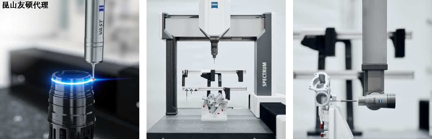 吉安蔡司三坐标SPECTRUM